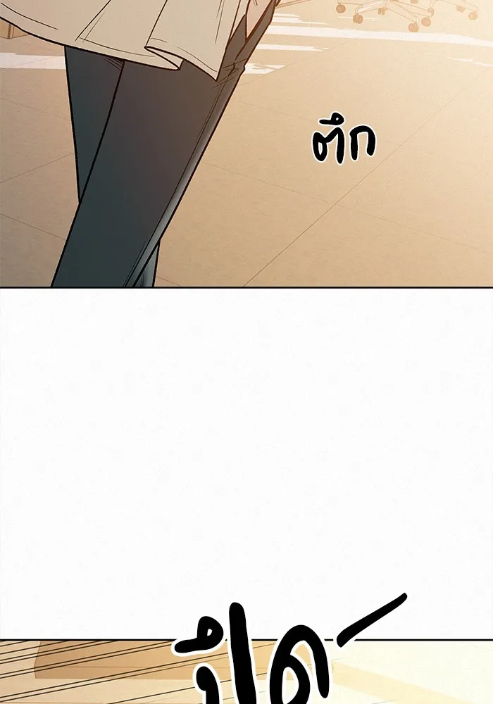 ปฏิบัติการรักวุ่นหัวใจ ตอนที่ 63 รูปที่ 134