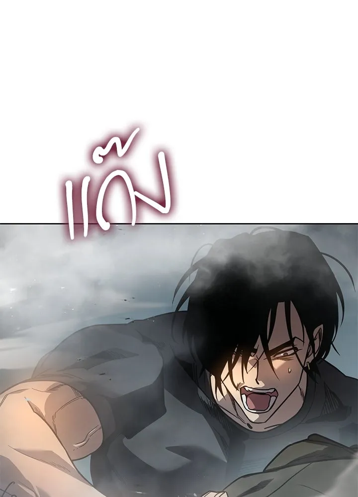 กฎเหล็กบ้านสายลับ ตอนที่ 1 รูปที่ 410