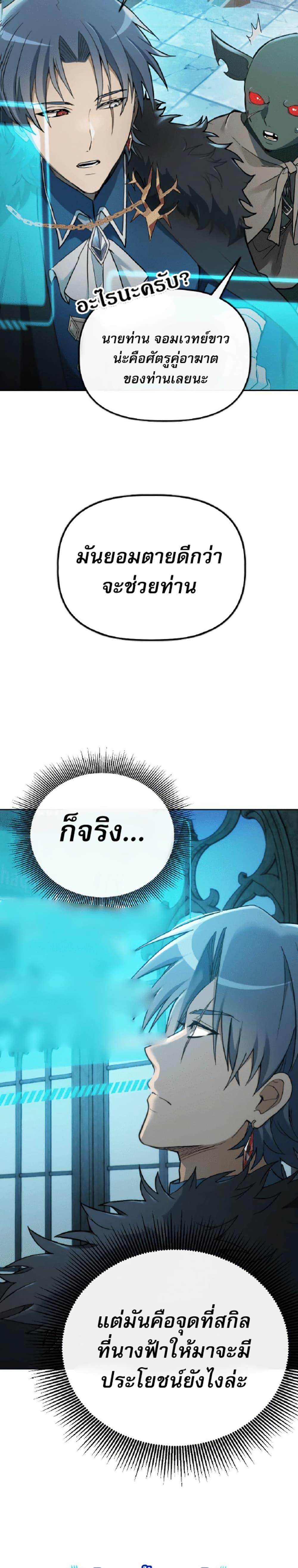 Manga-lc-com อ่านมังงะ อ่านการ์ตูน ออนไลน์ ฟรี The Luckiest Mage ตอนที่ 1 2 3 4 5 6 7 8 9 10 11 12 13 14 ฟรี ไม่มีโฆษณา Manga-lc - อ่าน มังงะ อ่าน การ์ตูน ออนไลน์ อ่านมังงะ ฟรี