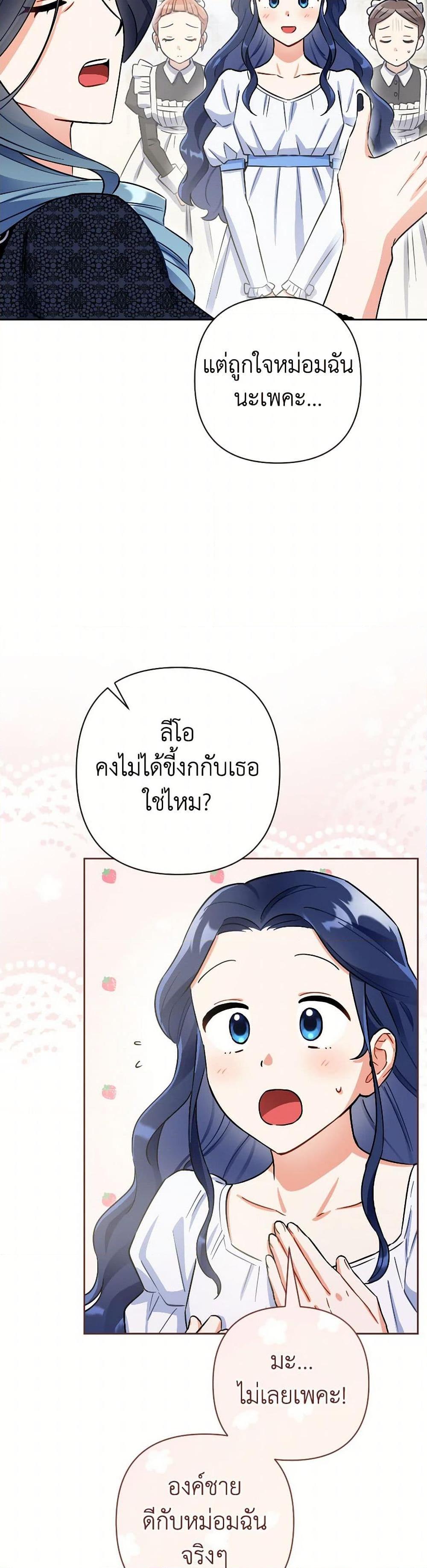 Manga-lc-com อ่านมังงะ อ่านการ์ตูน ออนไลน์ ฟรี Prince, Why Are You Nice to Me ตอนที่ 1 2 3 4 5 6 7 8 9 10 11 12 13 14 ฟรี ไม่มีโฆษณา Manga-lc - อ่าน มังงะ อ่าน การ์ตูน ออนไลน์ อ่านมังงะ ฟรี