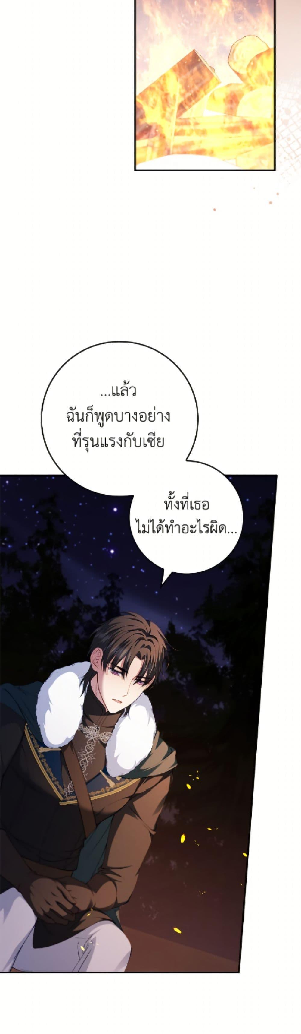 Manga-lc-com อ่านมังงะ อ่านการ์ตูน ออนไลน์ ฟรี Fakes Don’t Want To Be Real ตอนที่ 1 2 3 4 5 6 7 8 9 10 11 12 13 14 ฟรี ไม่มีโฆษณา Manga-lc - อ่าน มังงะ อ่าน การ์ตูน ออนไลน์ อ่านมังงะ ฟรี
