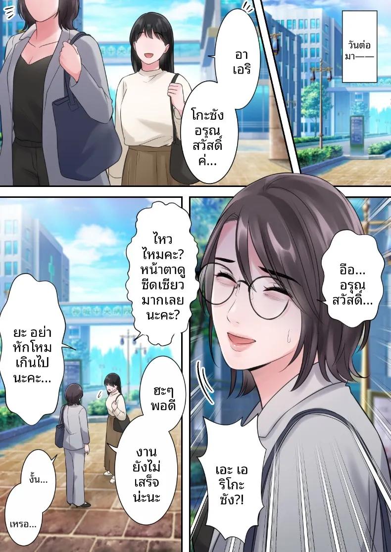 Doujin-Lc- อ่าน โดจิน มังฮวา เกาหลี ญี่ปุ่น จีน แปลไทย ผู้บริหารสาวผู้ถูกล่อลวง (ELICA) ตอนที่ 1 2 3 4 5 6 7 8 9 10 11 12 13 14 ฟรี ไม่มีโฆษณา อ่าน โดจิน Manhwa เกาหลี ญี่ปุ่น จีน เรามีครบ คัดมาให้เน้นๆ โดจิน 18+ รับประกันความฟินโดย  Doujin Lc