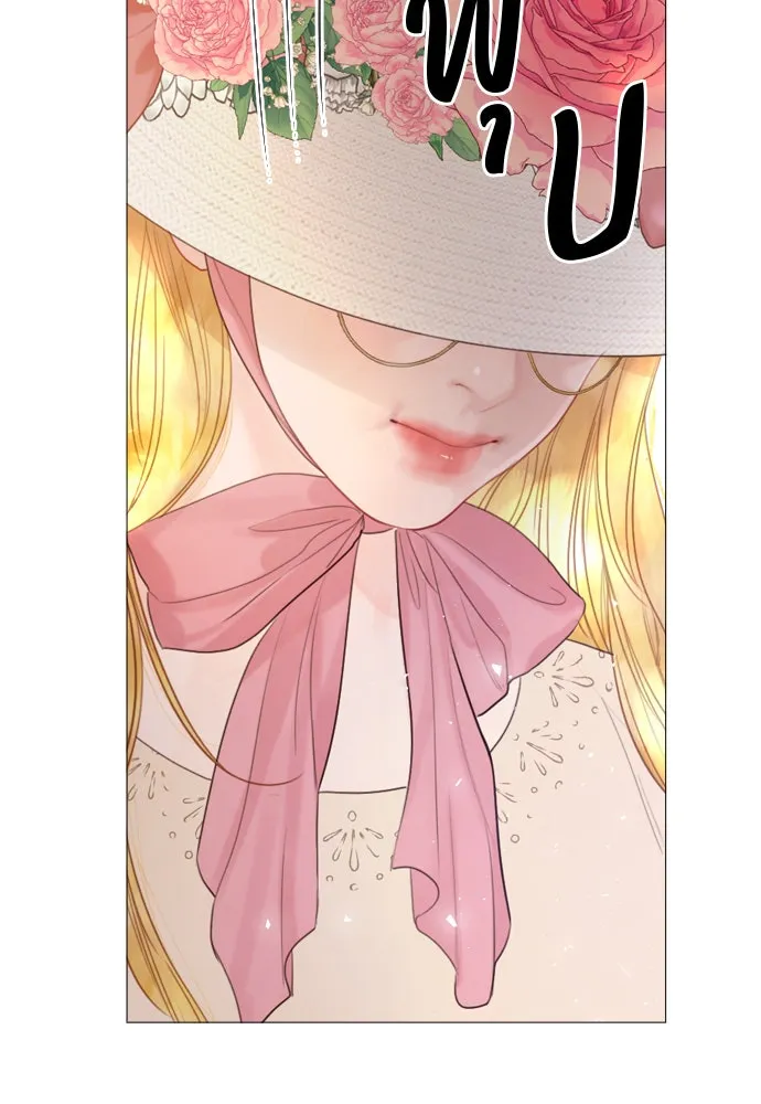 ถ้าไม่ร้อง ก็จงอ้อนวอนซะ ตอนที่ 17 รูปที่ 20