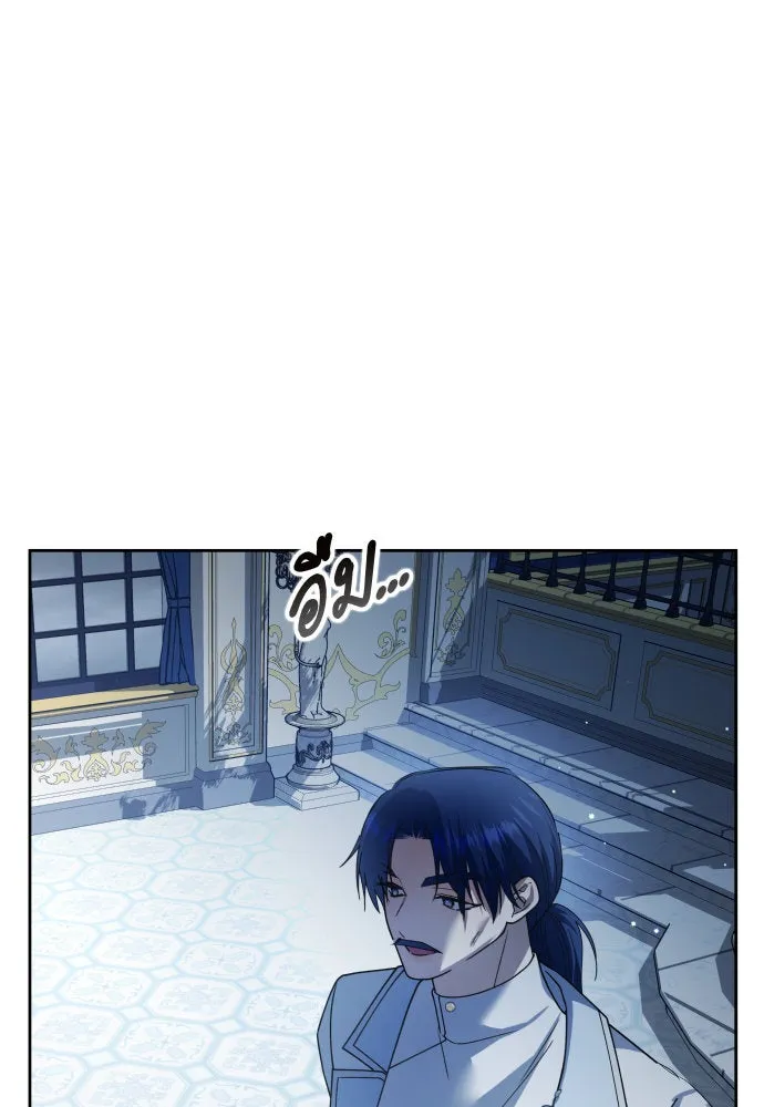 ชิงชีวิตพลิกลิขิตชะตา ตอนที่ 174. ใจที่หนักแน่น รูปที่ 88