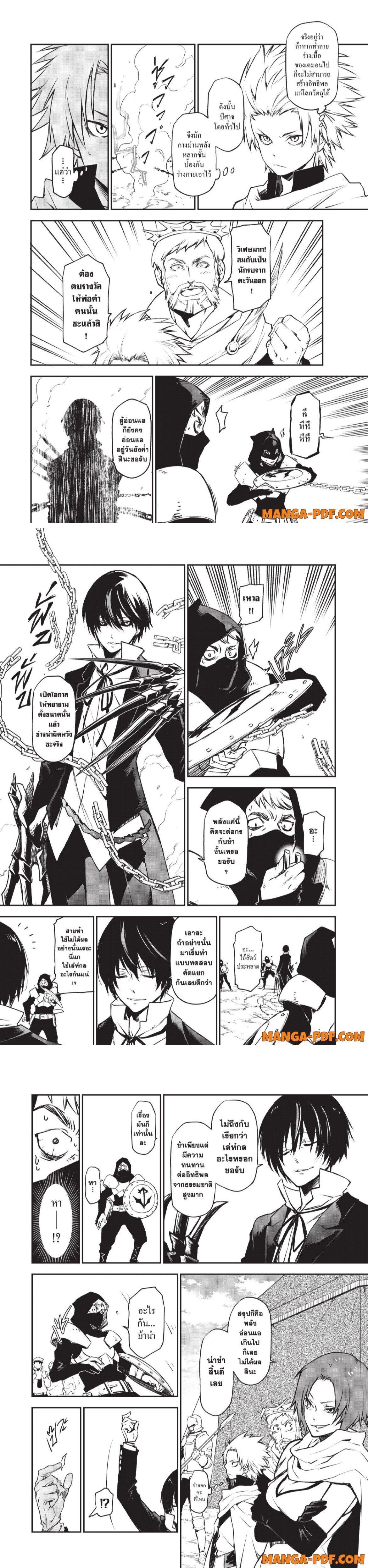 Manga-lc-com อ่านมังงะ อ่านการ์ตูน ออนไลน์ ฟรี Tensei shitara Slime Datta Ken ตอนที่ 1 2 3 4 5 6 7 8 9 10 11 12 13 14 ฟรี ไม่มีโฆษณา Manga-lc - อ่าน มังงะ อ่าน การ์ตูน ออนไลน์ อ่านมังงะ ฟรี