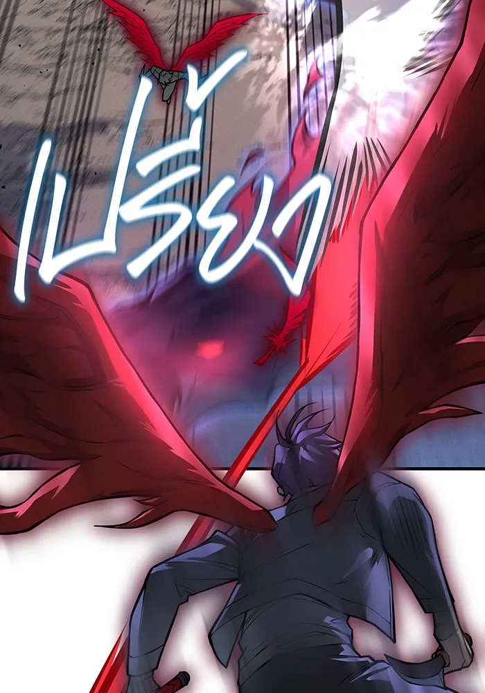 เกิดใหม่พร้อมพลังแห่งราชัน ตอนที่ 83 รูปที่ 8