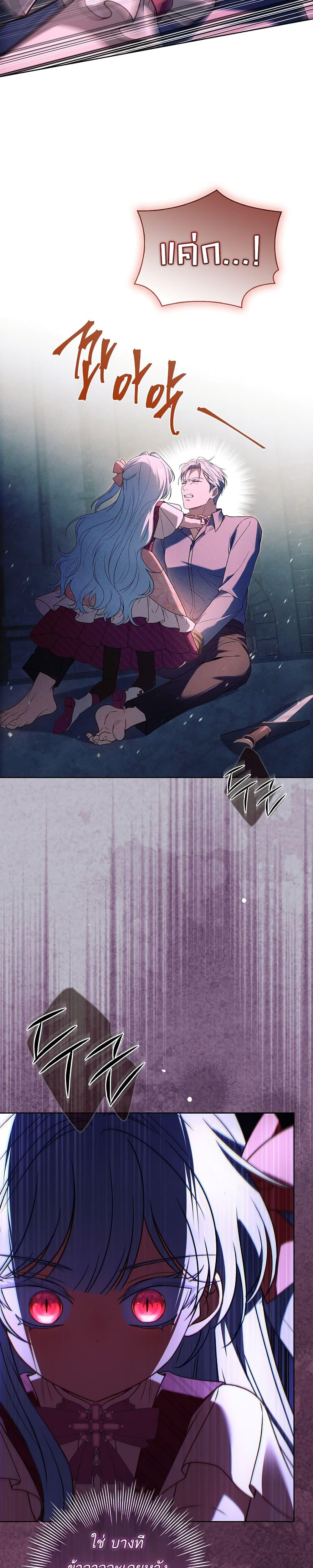 Manga-lc-com อ่านมังงะ อ่านการ์ตูน ออนไลน์ ฟรี The Father and the Daughter ตอนที่ 1 2 3 4 5 6 7 8 9 10 11 12 13 14 ฟรี ไม่มีโฆษณา Manga-lc - อ่าน มังงะ อ่าน การ์ตูน ออนไลน์ อ่านมังงะ ฟรี