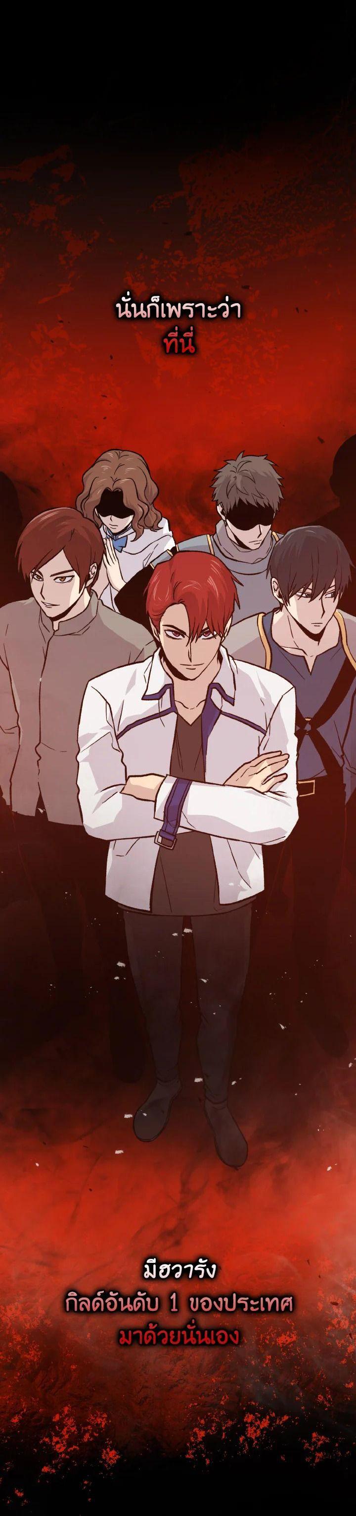 Manga-lc-com อ่านมังงะ อ่านการ์ตูน ออนไลน์ ฟรี The Demon King Levels Up ตอนที่ 1 2 3 4 5 6 7 8 9 10 11 12 13 14 ฟรี ไม่มีโฆษณา Manga-lc - อ่าน มังงะ อ่าน การ์ตูน ออนไลน์ อ่านมังงะ ฟรี