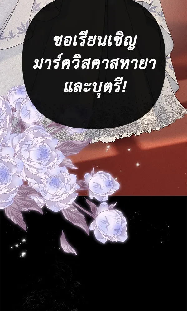 ชีวิตนี้เพื่อเธอ ตอนที่ 9 รูปที่ 59