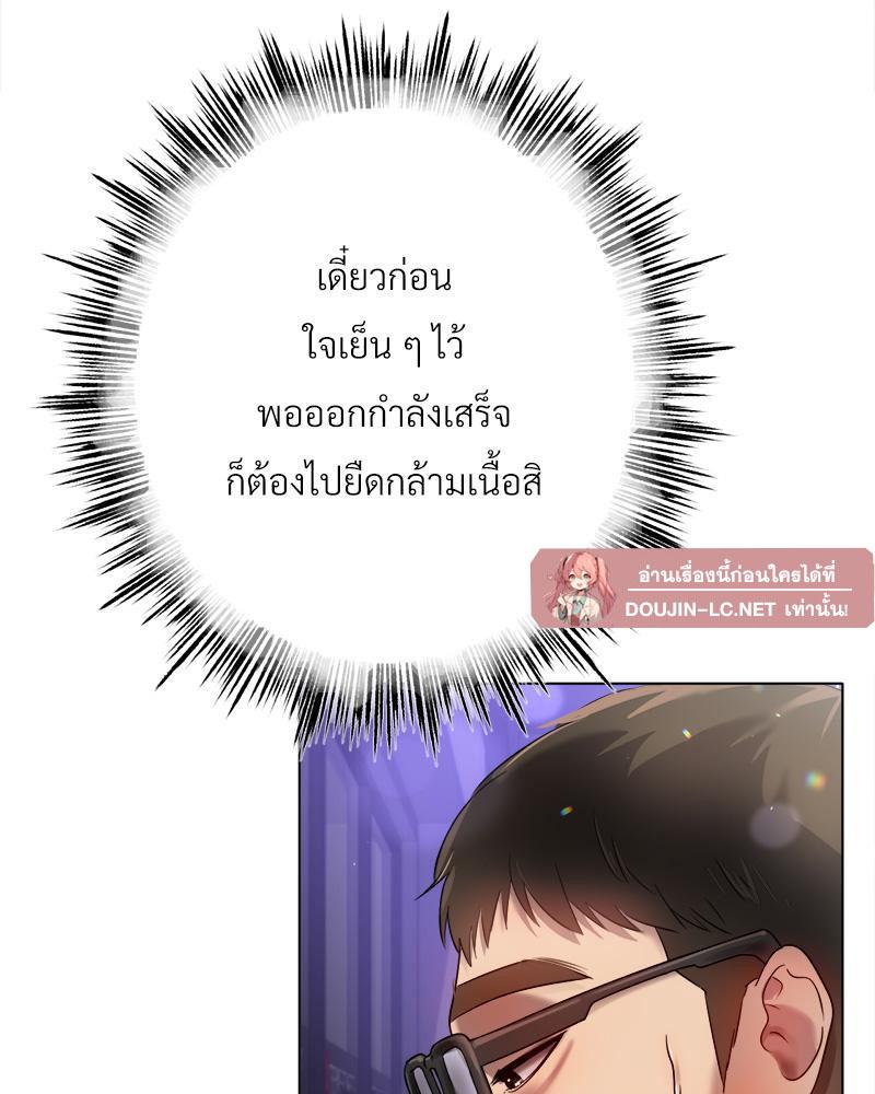 Doujin-Lc- อ่าน โดจิน มังฮวา เกาหลี ญี่ปุ่น จีน แปลไทย Do You Like to Exerc ตอนที่ 1 2 3 4 5 6 7 8 9 10 11 12 13 14 ฟรี ไม่มีโฆษณา อ่าน โดจิน Manhwa เกาหลี ญี่ปุ่น จีน เรามีครบ คัดมาให้เน้นๆ โดจิน 18+ รับประกันความฟินโดย  Doujin Lc