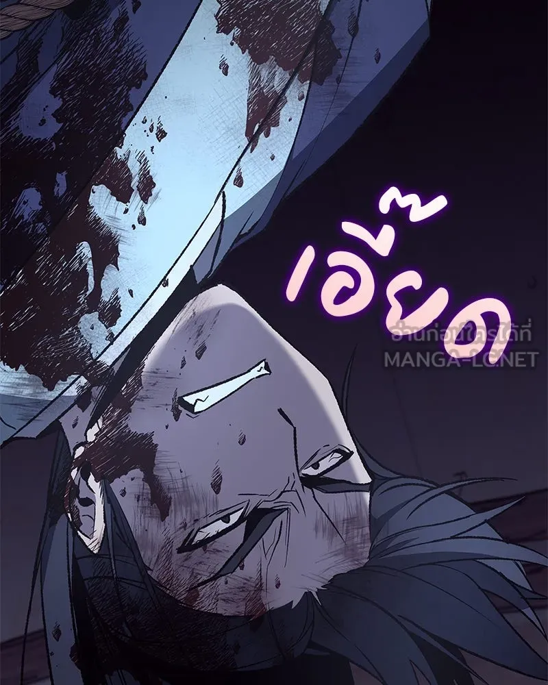 เกิดอีกทีเป็นว่าที่ประมุขลัทธิมาร ตอนที่ 47 รูปที่ 189