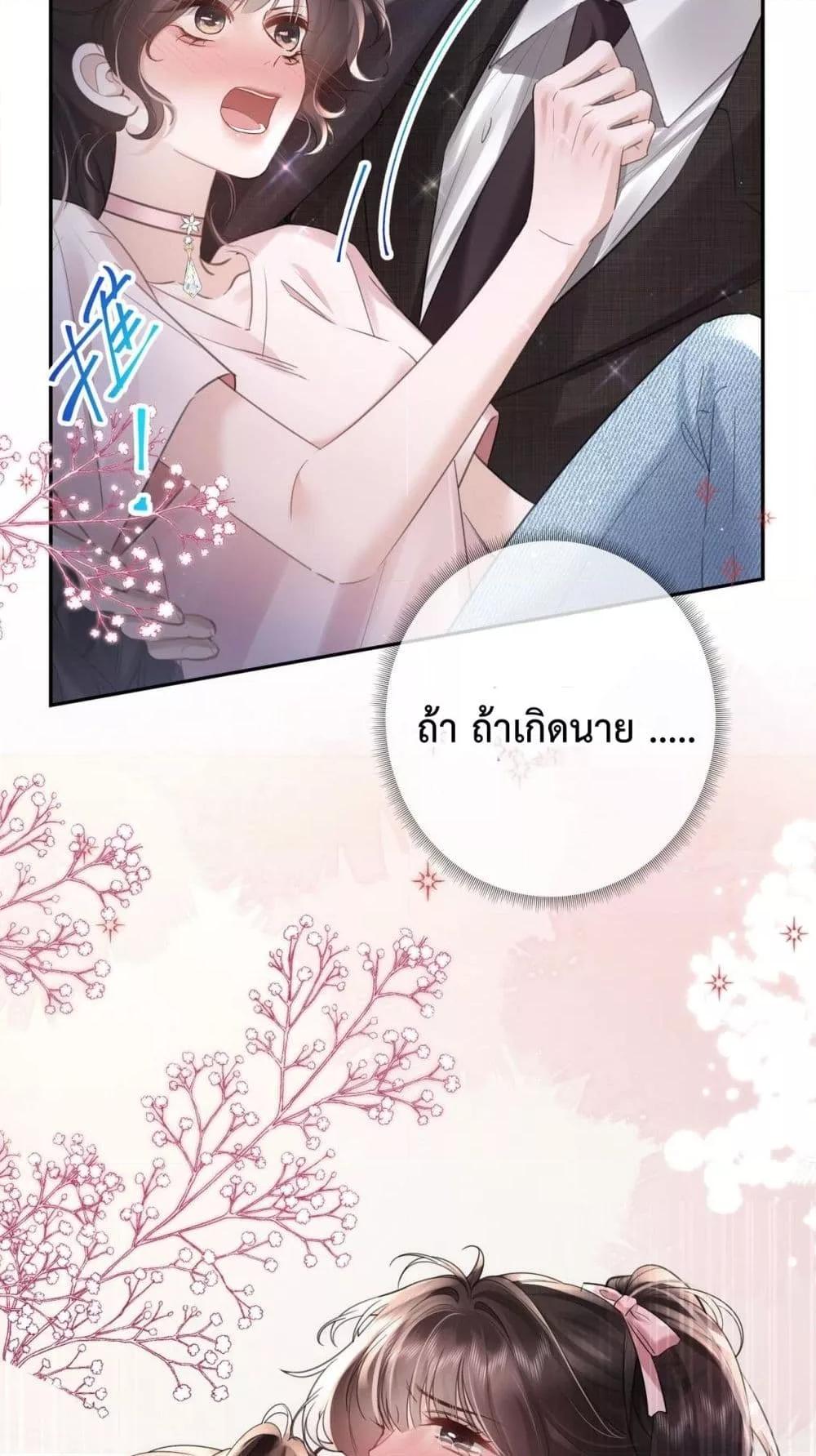 Manga-lc-com อ่านมังงะ อ่านการ์ตูน ออนไลน์ ฟรี ParanoidCEO,P ตอนที่ 1 2 3 4 5 6 7 8 9 10 11 12 13 14 ฟรี ไม่มีโฆษณา Manga-lc - อ่าน มังงะ อ่าน การ์ตูน ออนไลน์ อ่านมังงะ ฟรี