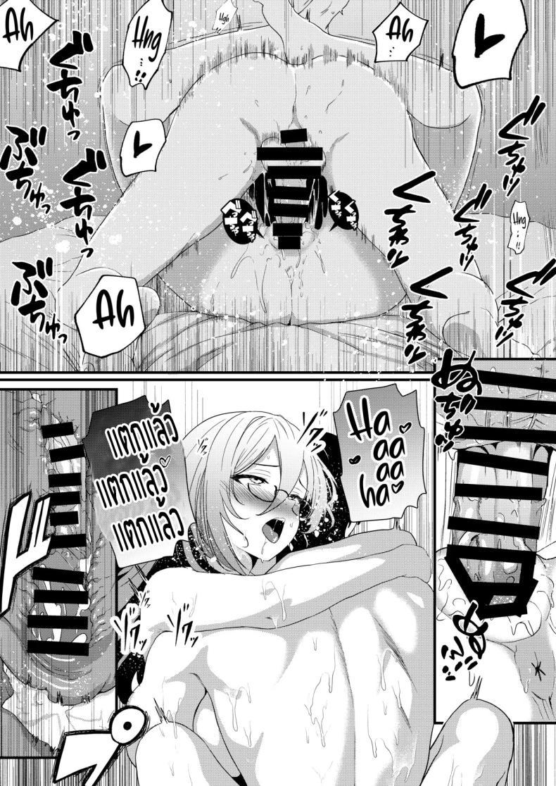 Doujin-Lc- อ่าน โดจิน มังฮวา เกาหลี ญี่ปุ่น จีน แปลไทย ชอบรุ่นพี่คนนี้มั้ยคะ (Agachi) (Blue Archive) ตอนที่ 1 2 3 4 5 6 7 8 9 10 11 12 13 14 ฟรี ไม่มีโฆษณา อ่าน โดจิน Manhwa เกาหลี ญี่ปุ่น จีน เรามีครบ คัดมาให้เน้นๆ โดจิน 18+ รับประกันความฟินโดย  Doujin Lc