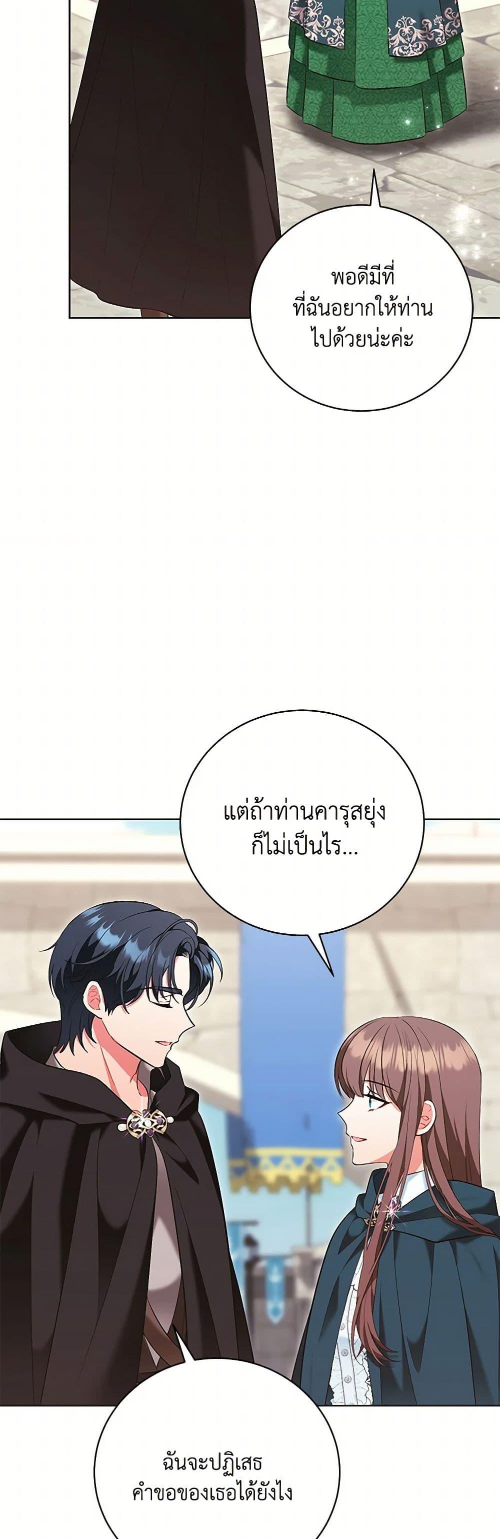 Manga-lc-com อ่านมังงะ อ่านการ์ตูน ออนไลน์ ฟรี The Wicked Ladies in Waiting ตอนที่ 1 2 3 4 5 6 7 8 9 10 11 12 13 14 ฟรี ไม่มีโฆษณา Manga-lc - อ่าน มังงะ อ่าน การ์ตูน ออนไลน์ อ่านมังงะ ฟรี