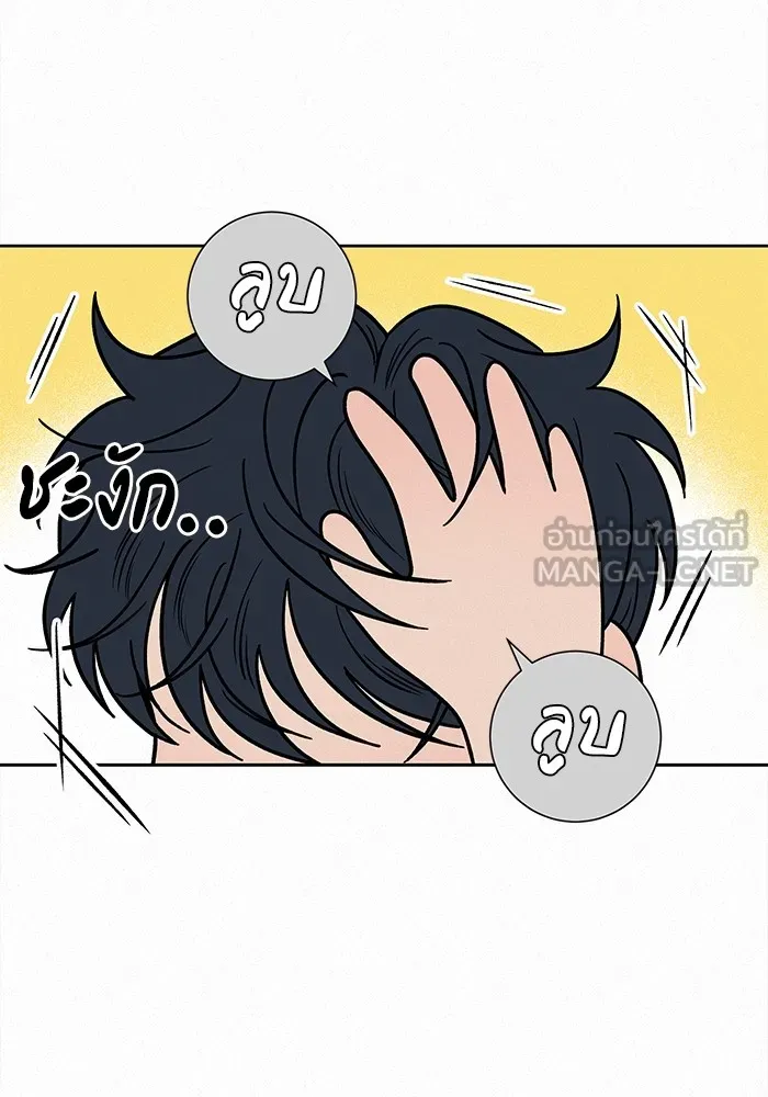 ปฏิบัติการรักวุ่นหัวใจ ตอนที่ 72 รูปที่ 36