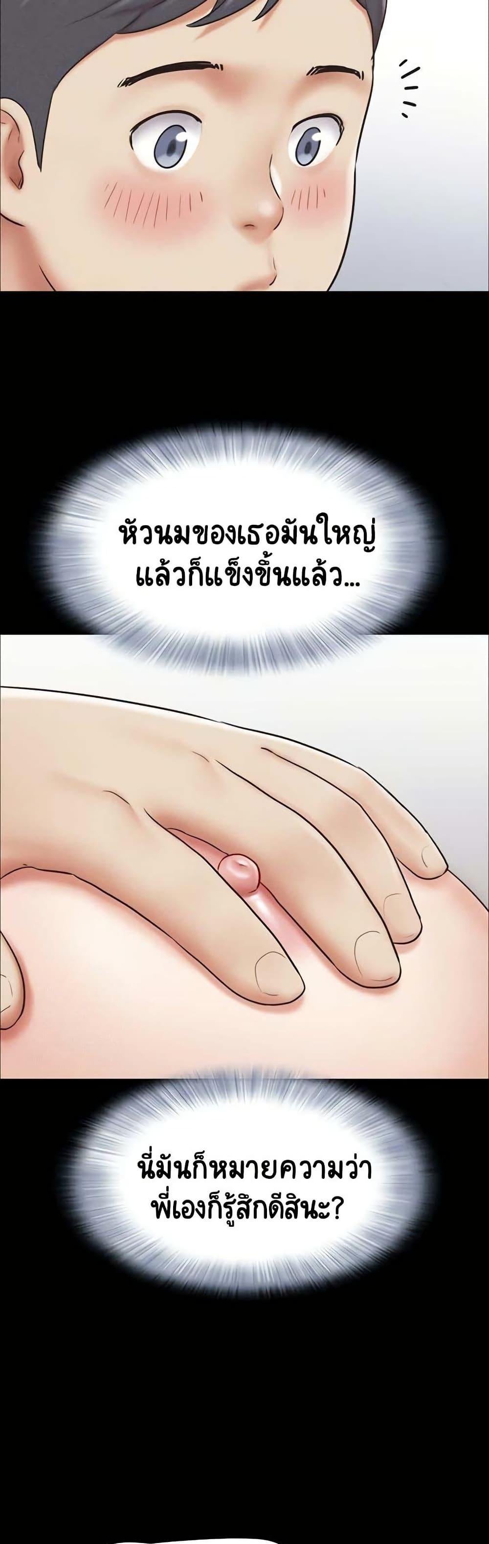 Doujin-Lc- อ่าน โดจิน มังฮวา เกาหลี ญี่ปุ่น จีน แปลไทย Soeun ตอนที่ 1 2 3 4 5 6 7 8 9 10 11 12 13 14 ฟรี ไม่มีโฆษณา อ่าน โดจิน Manhwa เกาหลี ญี่ปุ่น จีน เรามีครบ คัดมาให้เน้นๆ โดจิน 18+ รับประกันความฟินโดย  Doujin Lc