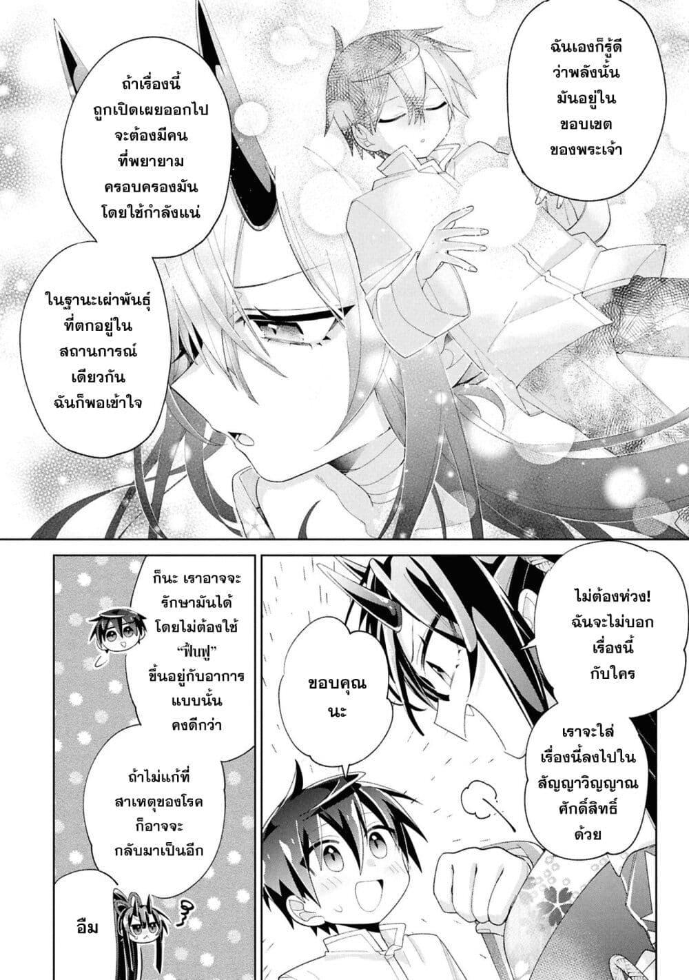 Manga-lc-com อ่านมังงะ อ่านการ์ตูน ออนไลน์ ฟรี Dorei kara no Kitai to Hyouka no sei de Sakushu dekinai no daga ตอนที่ 1 2 3 4 5 6 7 8 9 10 11 12 13 14 ฟรี ไม่มีโฆษณา Manga-lc - อ่าน มังงะ อ่าน การ์ตูน ออนไลน์ อ่านมังงะ ฟรี