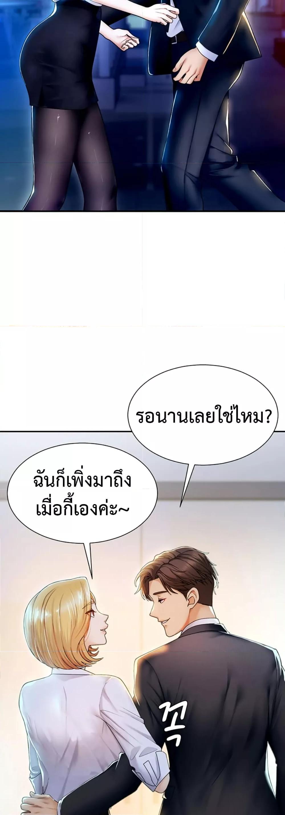 Doujin-Lc- อ่าน โดจิน มังฮวา เกาหลี ญี่ปุ่น จีน แปลไทย Repay With Your Body ตอนที่ 1 2 3 4 5 6 7 8 9 10 11 12 13 14 ฟรี ไม่มีโฆษณา อ่าน โดจิน Manhwa เกาหลี ญี่ปุ่น จีน เรามีครบ คัดมาให้เน้นๆ โดจิน 18+ รับประกันความฟินโดย  Doujin Lc