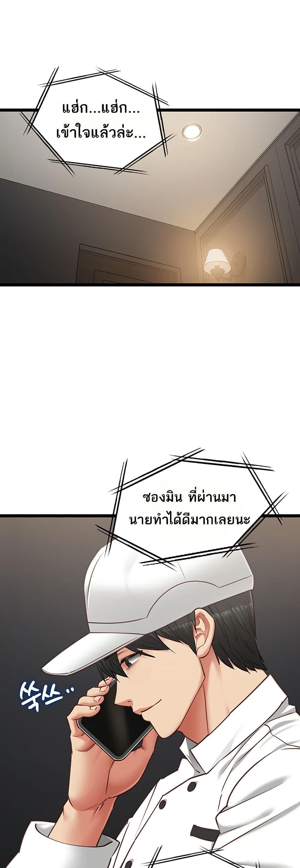 Doujin-Lc- อ่าน โดจิน มังฮวา เกาหลี ญี่ปุ่น จีน แปลไทย My Girlfriend ตอนที่ 1 2 3 4 5 6 7 8 9 10 11 12 13 14 ฟรี ไม่มีโฆษณา อ่าน โดจิน Manhwa เกาหลี ญี่ปุ่น จีน เรามีครบ คัดมาให้เน้นๆ โดจิน 18+ รับประกันความฟินโดย  Doujin Lc