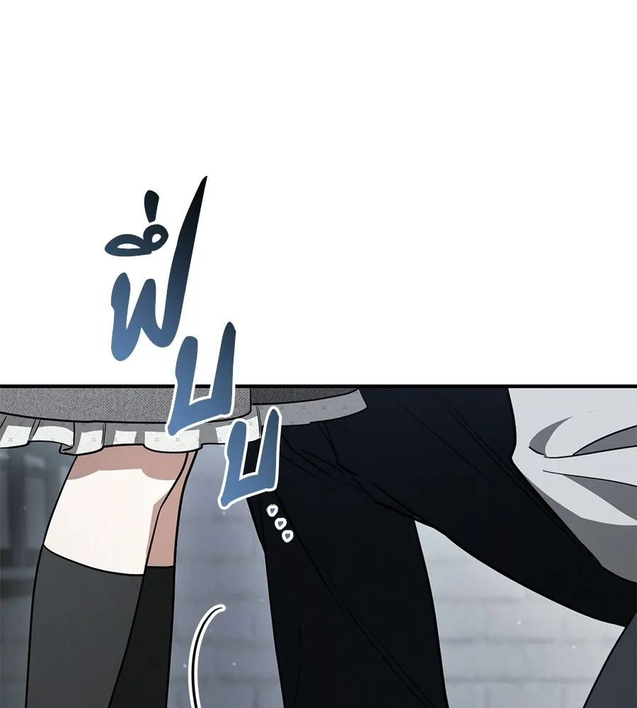 เรือนจำรัก ตอนที่ 81 รูปที่ 2