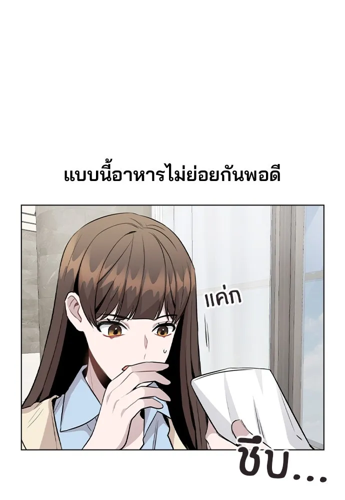 รักผิดแผน ตอนที่ 50 รูปที่ 37