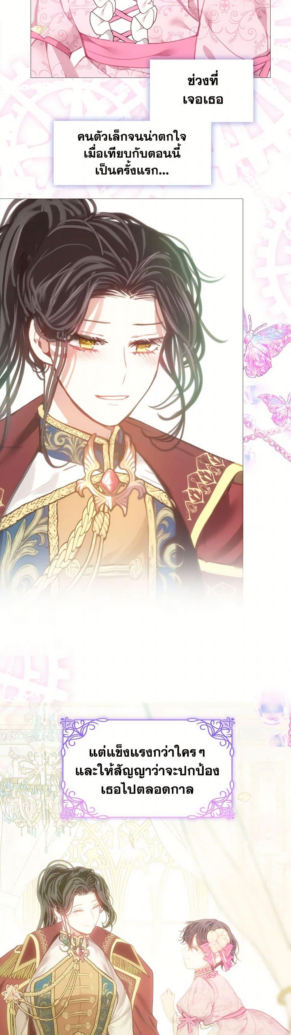 Manga-lc-com อ่านมังงะ อ่านการ์ตูน ออนไลน์ ฟรี Devoted to Diamond ตอนที่ 1 2 3 4 5 6 7 8 9 10 11 12 13 14 ฟรี ไม่มีโฆษณา Manga-lc - อ่าน มังงะ อ่าน การ์ตูน ออนไลน์ อ่านมังงะ ฟรี