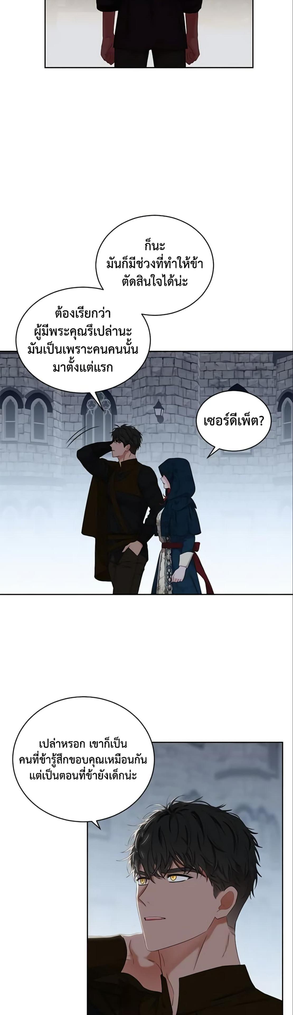 Manga-lc-com อ่านมังงะ อ่านการ์ตูน ออนไลน์ ฟรี I Fell into a Reverse Harem Game! ตอนที่ 1 2 3 4 5 6 7 8 9 10 11 12 13 14 ฟรี ไม่มีโฆษณา Manga-lc - อ่าน มังงะ อ่าน การ์ตูน ออนไลน์ อ่านมังงะ ฟรี