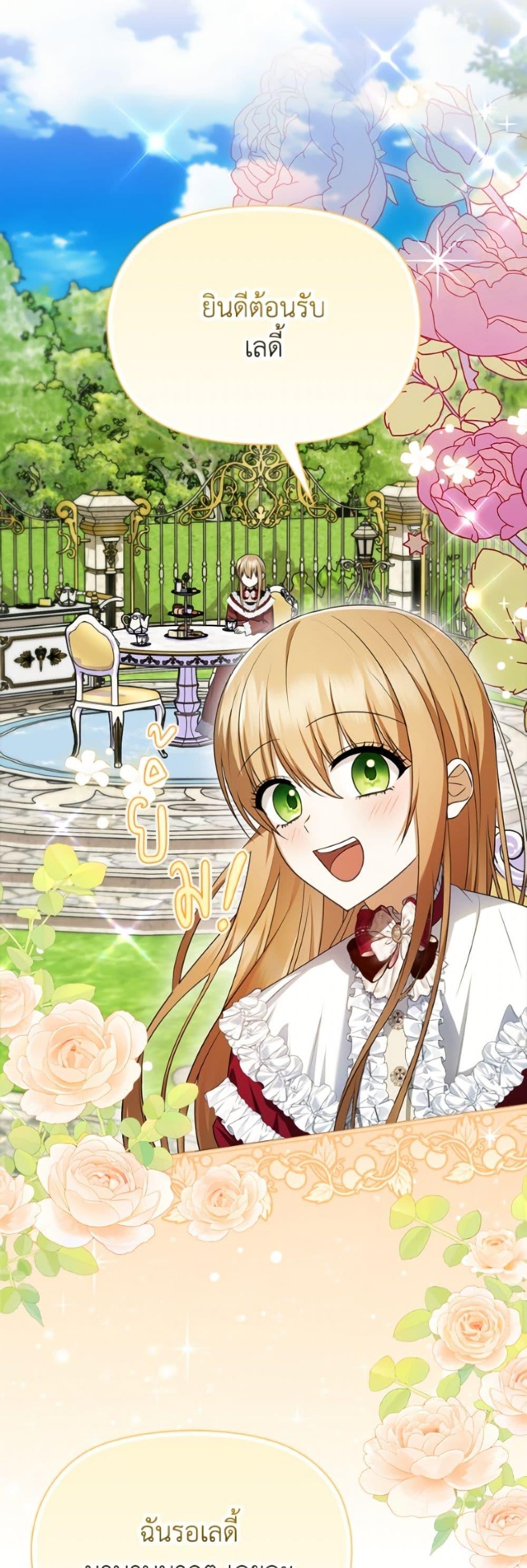 Manga-lc-com อ่านมังงะ อ่านการ์ตูน ออนไลน์ ฟรี The Gangster Baby of the Duke’s Family ตอนที่ 1 2 3 4 5 6 7 8 9 10 11 12 13 14 ฟรี ไม่มีโฆษณา Manga-lc - อ่าน มังงะ อ่าน การ์ตูน ออนไลน์ อ่านมังงะ ฟรี