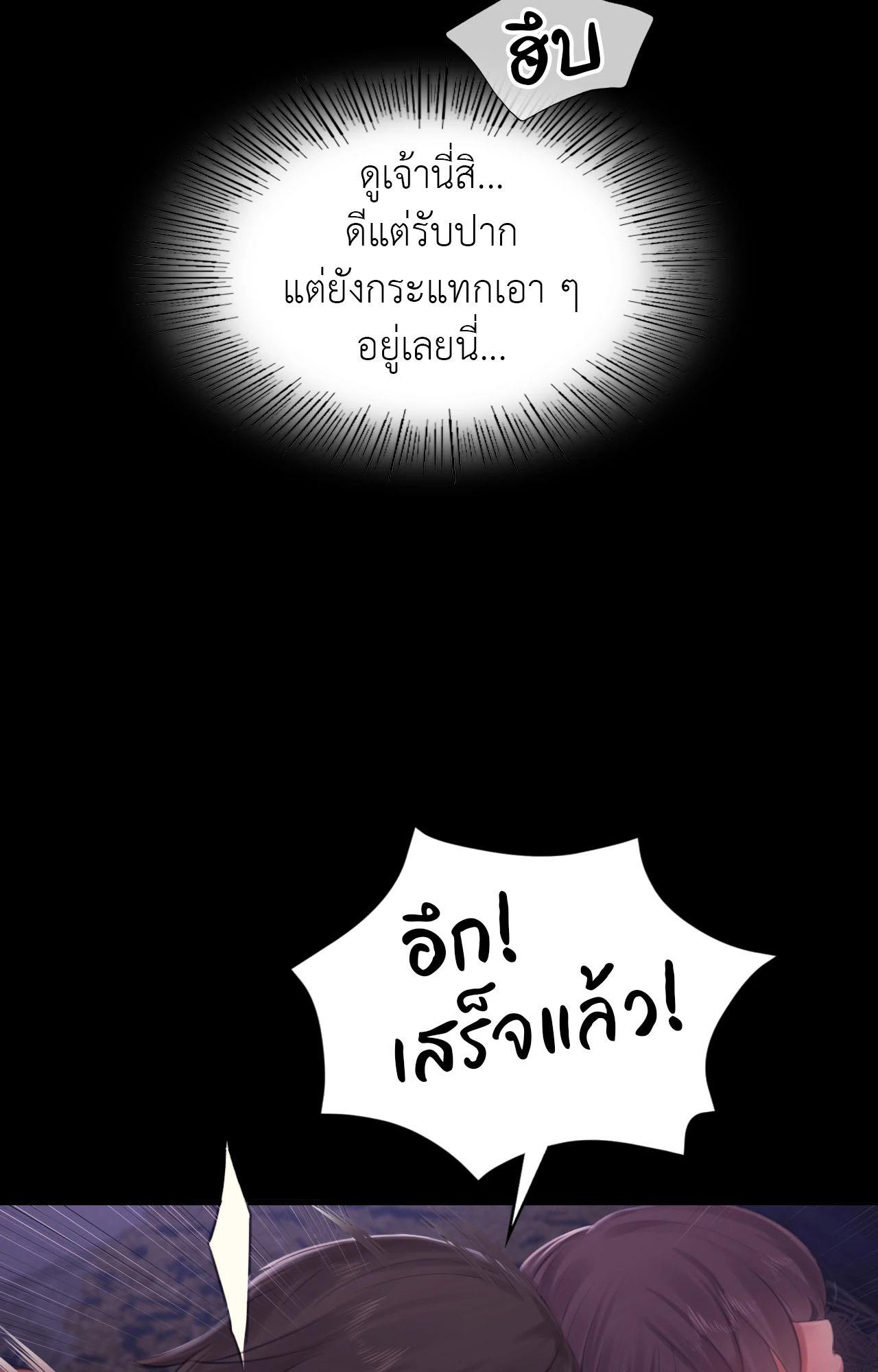 Doujin-Lc- อ่าน โดจิน มังฮวา เกาหลี ญี่ปุ่น จีน แปลไทย Madam ตอนที่ 1 2 3 4 5 6 7 8 9 10 11 12 13 14 ฟรี ไม่มีโฆษณา อ่าน โดจิน Manhwa เกาหลี ญี่ปุ่น จีน เรามีครบ คัดมาให้เน้นๆ โดจิน 18+ รับประกันความฟินโดย  Doujin Lc