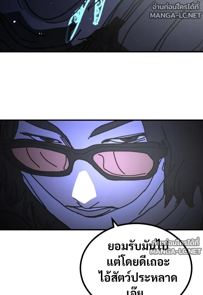 Manga-lc-com อ่านมังงะ อ่านการ์ตูน ออนไลน์ ฟรี วันดีคืนดี โซลก็ ตอนที่ 1 2 3 4 5 6 7 8 9 10 11 12 13 14 ฟรี ไม่มีโฆษณา Manga-lc - อ่าน มังงะ อ่าน การ์ตูน ออนไลน์ อ่านมังงะ ฟรี