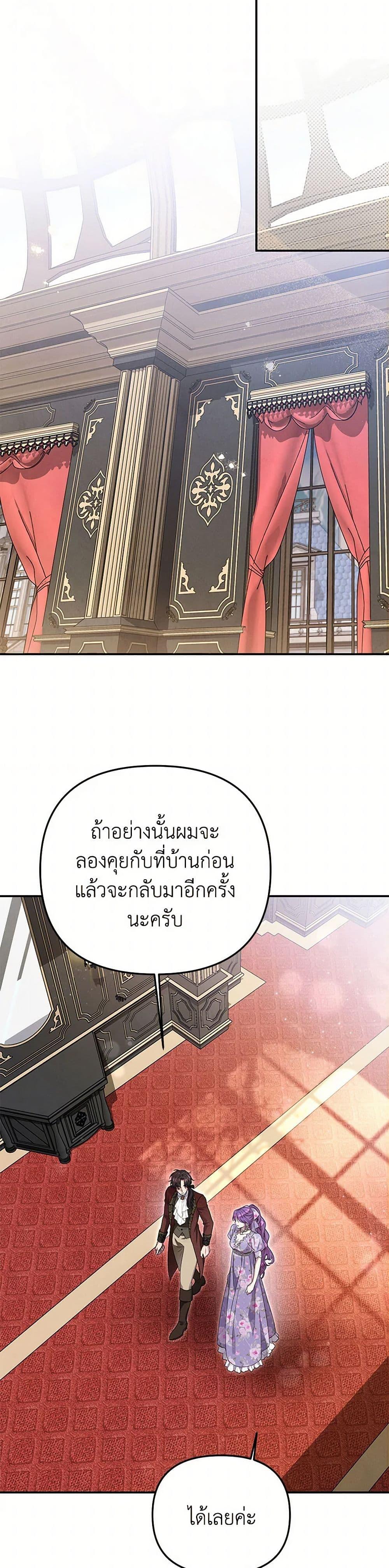 Manga-lc-com อ่านมังงะ อ่านการ์ตูน ออนไลน์ ฟรี Materialistic Princess ตอนที่ 1 2 3 4 5 6 7 8 9 10 11 12 13 14 ฟรี ไม่มีโฆษณา Manga-lc - อ่าน มังงะ อ่าน การ์ตูน ออนไลน์ อ่านมังงะ ฟรี