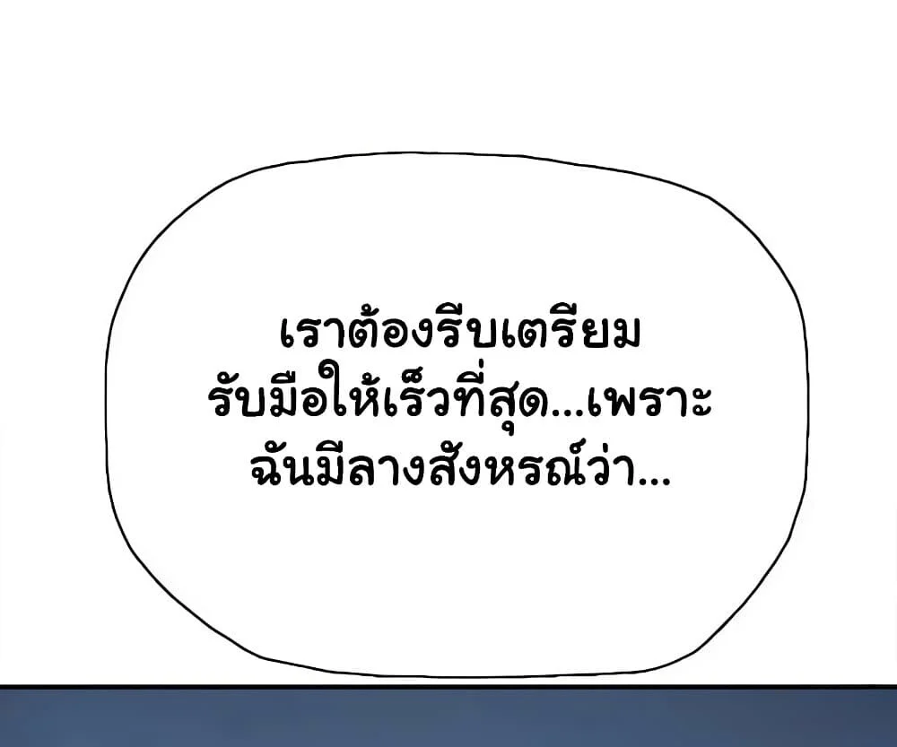 Manga-lc-com อ่านมังงะ อ่านการ์ตูน ออนไลน์ ฟรี Pig Slayer พิชิตโลกด้วยมีดเชือดหมู ก็สมเหตุสมผลใช่ไหม ตอนที่ 1 2 3 4 5 6 7 8 9 10 11 12 13 14 ฟรี ไม่มีโฆษณา Manga-lc - อ่าน มังงะ อ่าน การ์ตูน ออนไลน์ อ่านมังงะ ฟรี
