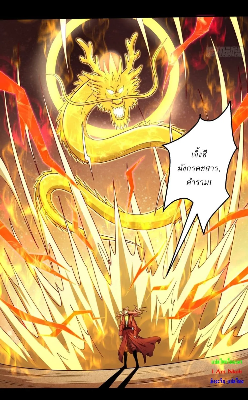 Manga-lc-com อ่านมังงะ อ่านการ์ตูน ออนไลน์ ฟรี God of Martial Arts ตอนที่ 1 2 3 4 5 6 7 8 9 10 11 12 13 14 ฟรี ไม่มีโฆษณา Manga-lc - อ่าน มังงะ อ่าน การ์ตูน ออนไลน์ อ่านมังงะ ฟรี