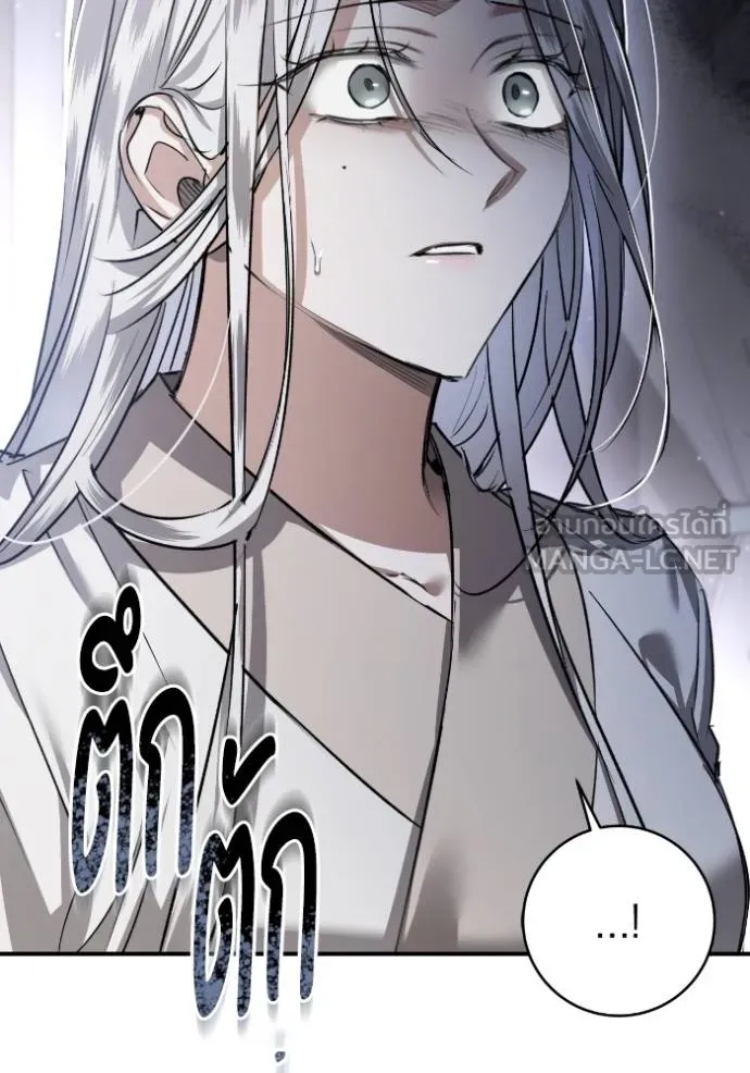 ยามหมาป่าทมิฬ ตอนที่ 42 รูปที่ 62