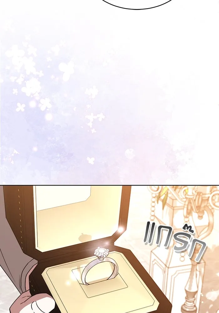 ละลายรักให้ล้นใจ ตอนที่ 45 รูปที่ 14