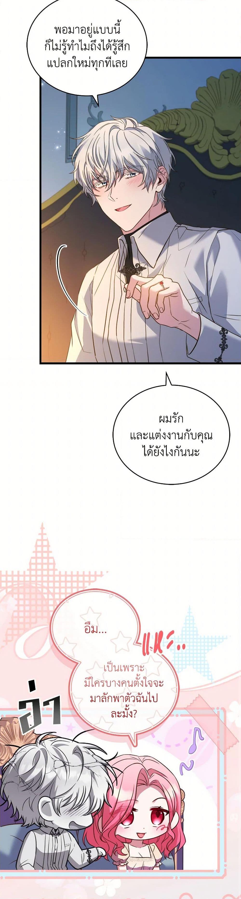 Manga-lc-com อ่านมังงะ อ่านการ์ตูน ออนไลน์ ฟรี The Price Of Breaking Up ตอนที่ 1 2 3 4 5 6 7 8 9 10 11 12 13 14 ฟรี ไม่มีโฆษณา Manga-lc - อ่าน มังงะ อ่าน การ์ตูน ออนไลน์ อ่านมังงะ ฟรี