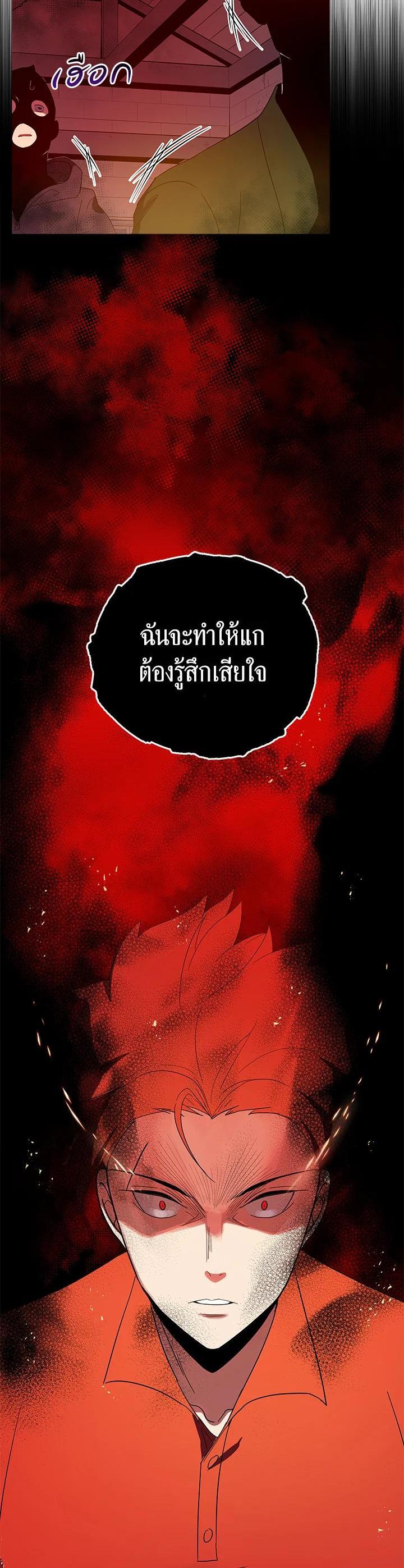 Manga-lc-com อ่านมังงะ อ่านการ์ตูน ออนไลน์ ฟรี The Descent of the Demonic Master ตอนที่ 1 2 3 4 5 6 7 8 9 10 11 12 13 14 ฟรี ไม่มีโฆษณา Manga-lc - อ่าน มังงะ อ่าน การ์ตูน ออนไลน์ อ่านมังงะ ฟรี