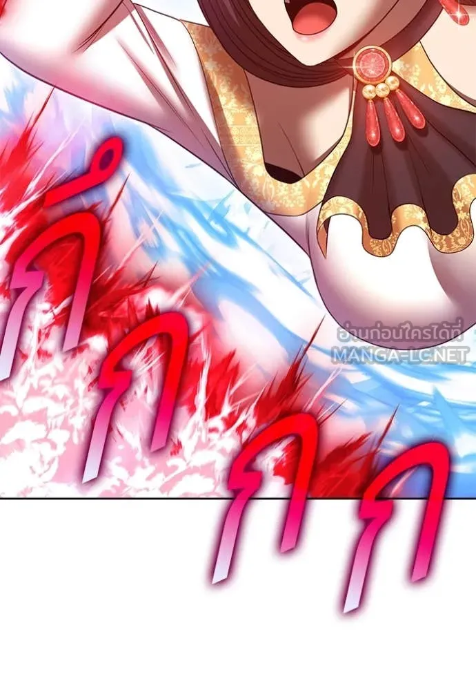 +99 ท่อนไม้ ตอนที่ 166 รูปที่ 115