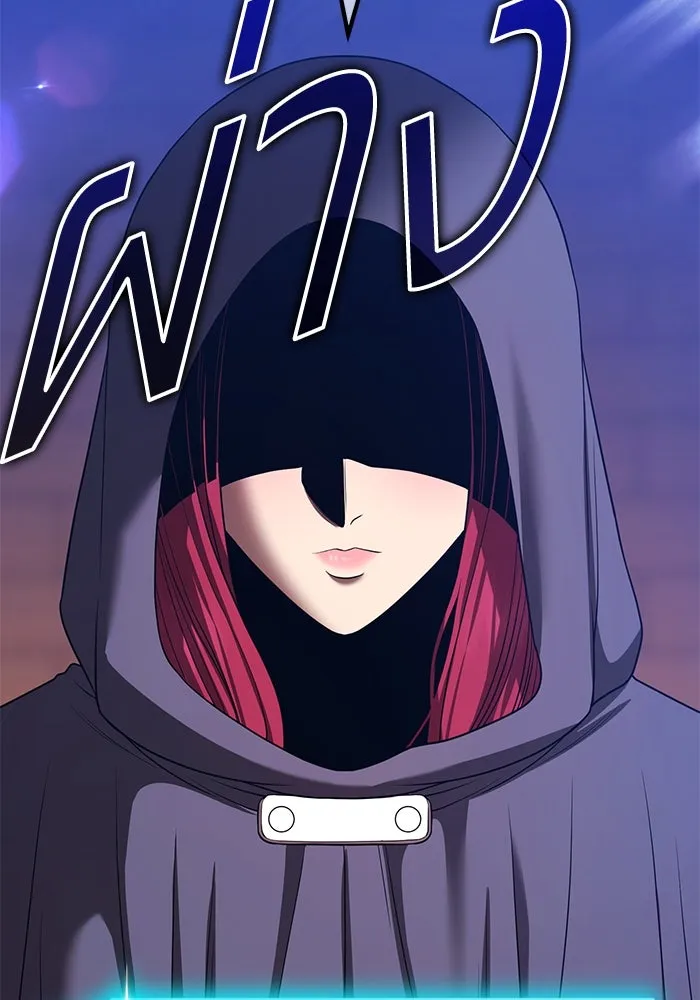 +99 ท่อนไม้พร้อมบวก ตอนที่ 22 ทีมแบตเทิลทัวร์นาเมนต์ (2) รูปที่ 269