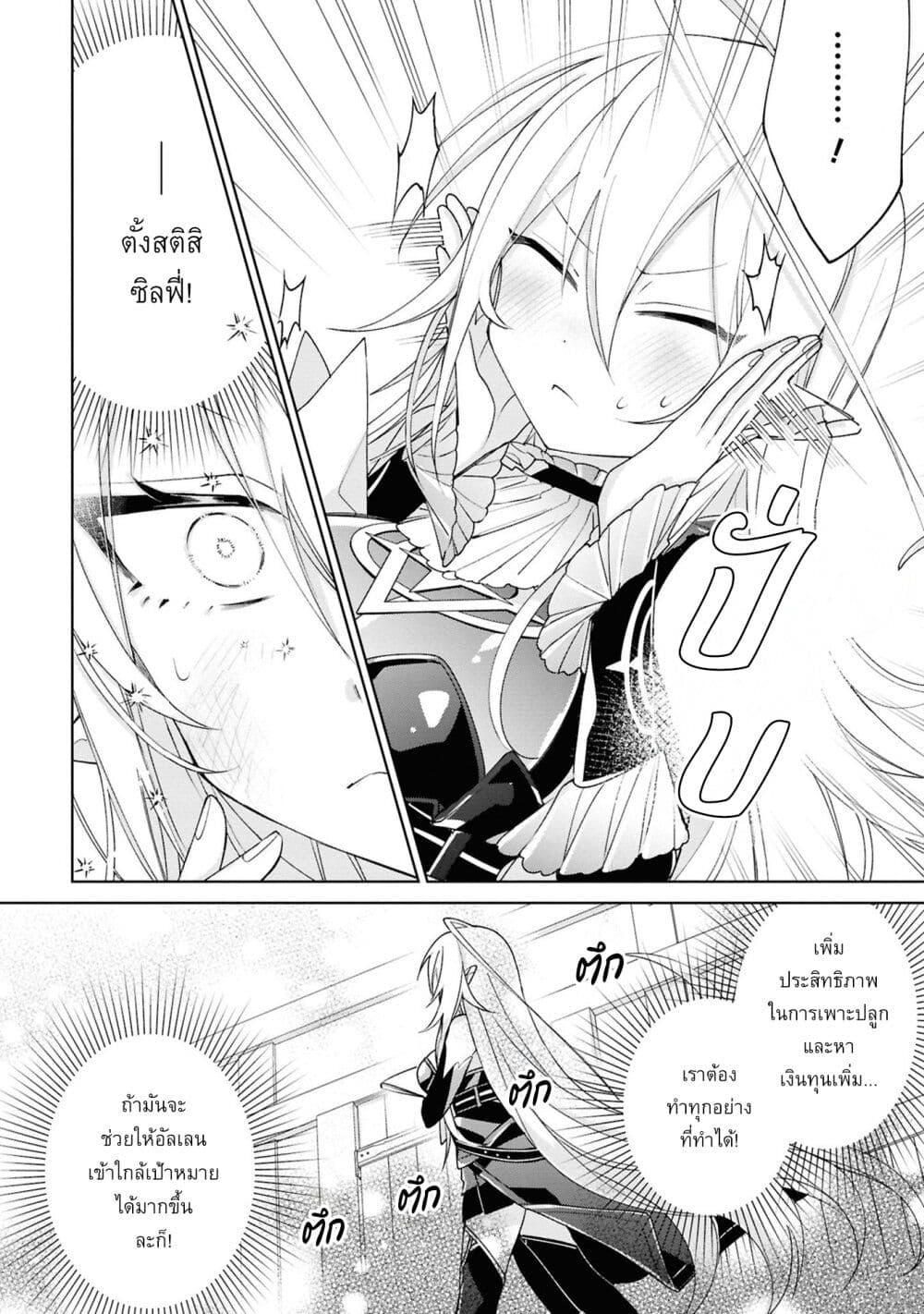 Manga-lc-com อ่านมังงะ อ่านการ์ตูน ออนไลน์ ฟรี Dorei kara no Kitai to Hyouka no sei de Sakushu dekinai no daga ตอนที่ 1 2 3 4 5 6 7 8 9 10 11 12 13 14 ฟรี ไม่มีโฆษณา Manga-lc - อ่าน มังงะ อ่าน การ์ตูน ออนไลน์ อ่านมังงะ ฟรี