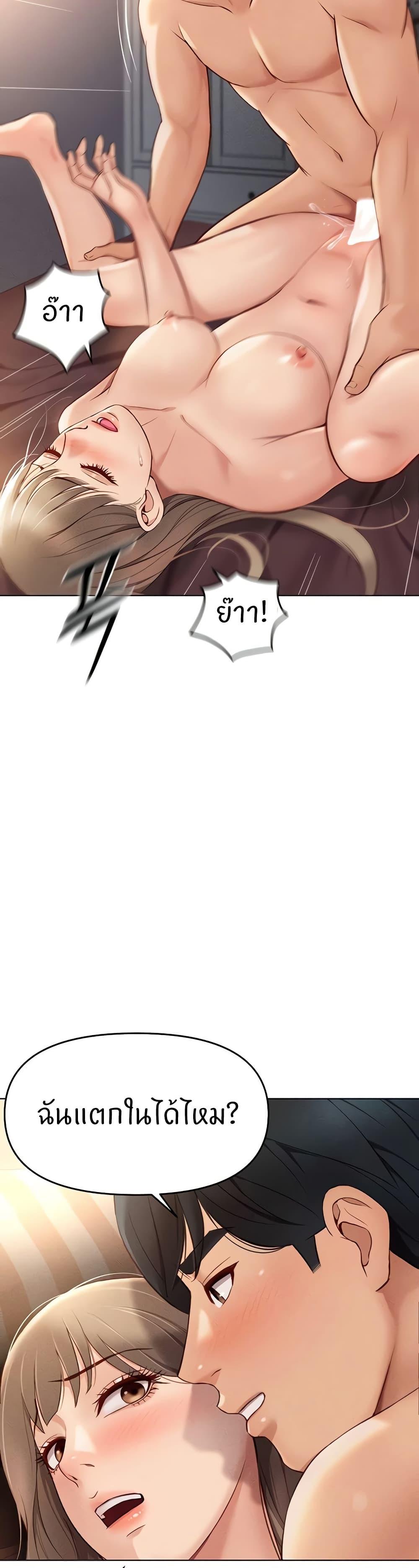Doujin-Lc- อ่าน โดจิน มังฮวา เกาหลี ญี่ปุ่น จีน แปลไทย Common Sense Manipulation Program ตอนที่ 1 2 3 4 5 6 7 8 9 10 11 12 13 14 ฟรี ไม่มีโฆษณา อ่าน โดจิน Manhwa เกาหลี ญี่ปุ่น จีน เรามีครบ คัดมาให้เน้นๆ โดจิน 18+ รับประกันความฟินโดย  Doujin Lc