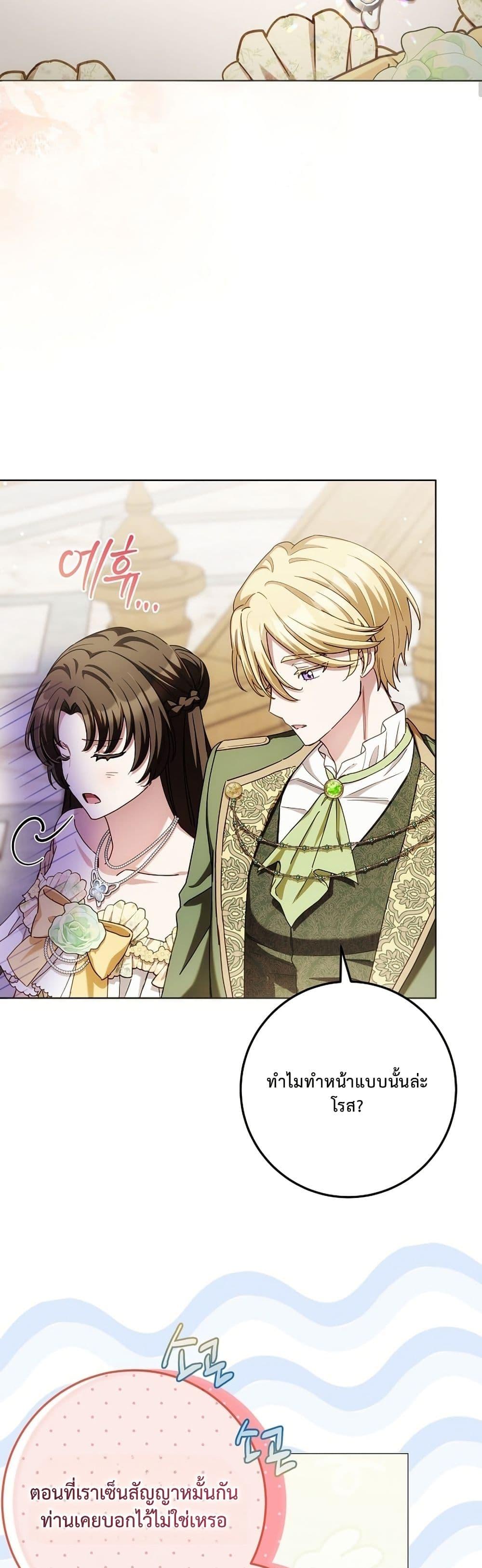 Manga-lc-com อ่านมังงะ อ่านการ์ตูน ออนไลน์ ฟรี The Male Lead Is Trying To Tame Me With Money ตอนที่ 1 2 3 4 5 6 7 8 9 10 11 12 13 14 ฟรี ไม่มีโฆษณา Manga-lc - อ่าน มังงะ อ่าน การ์ตูน ออนไลน์ อ่านมังงะ ฟรี