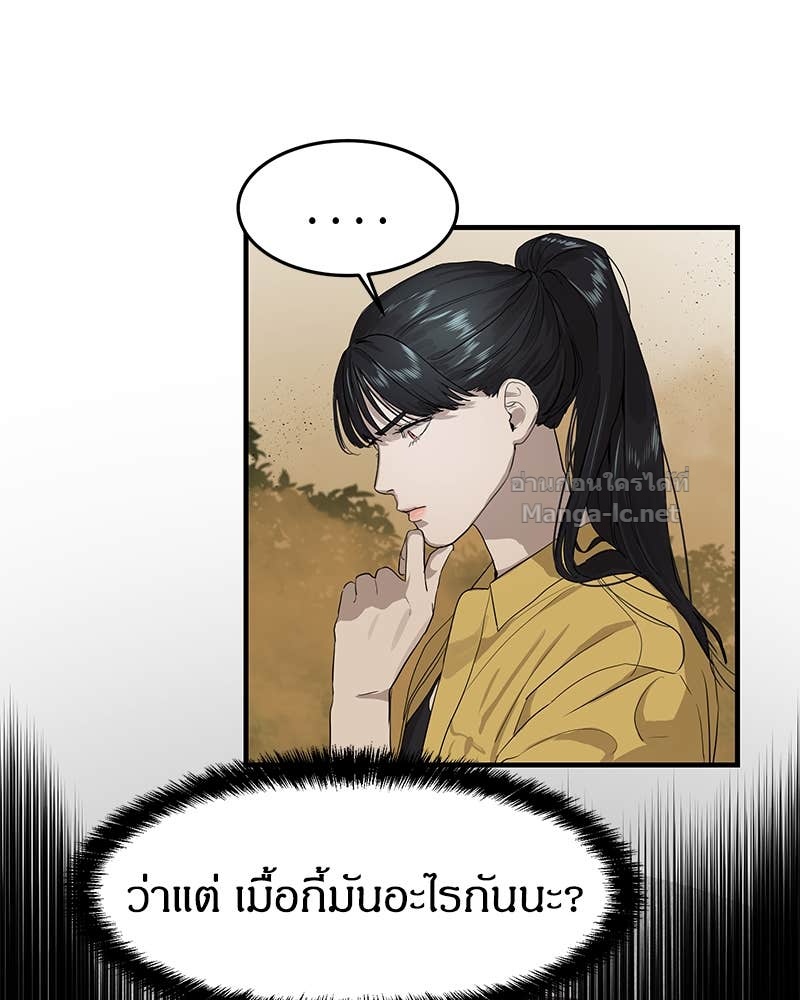 Doujin-Lc- อ่าน โดจิน มังฮวา เกาหลี ญี่ปุ่น จีน แปลไทย ข้าราชการพิเศษ ตอนที่ 1 2 3 4 5 6 7 8 9 10 11 12 13 14 ฟรี ไม่มีโฆษณา อ่าน โดจิน Manhwa เกาหลี ญี่ปุ่น จีน เรามีครบ คัดมาให้เน้นๆ โดจิน 18+ รับประกันความฟินโดย Doujin Lc