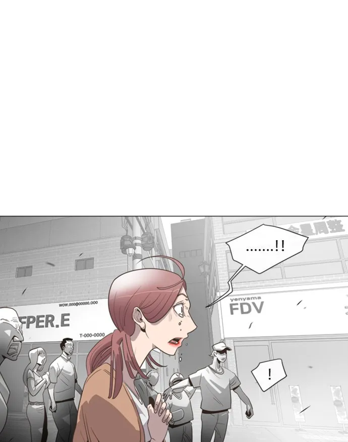 ยุคแห่งยอดมนุษย์ ตอนที่ บทนำ รูปที่ 14