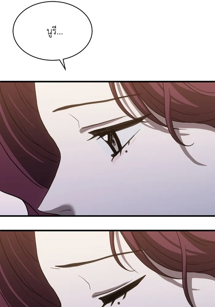 ชีวิตรักฉบับเดจาวู ตอนที่ 66 รูปที่ 28