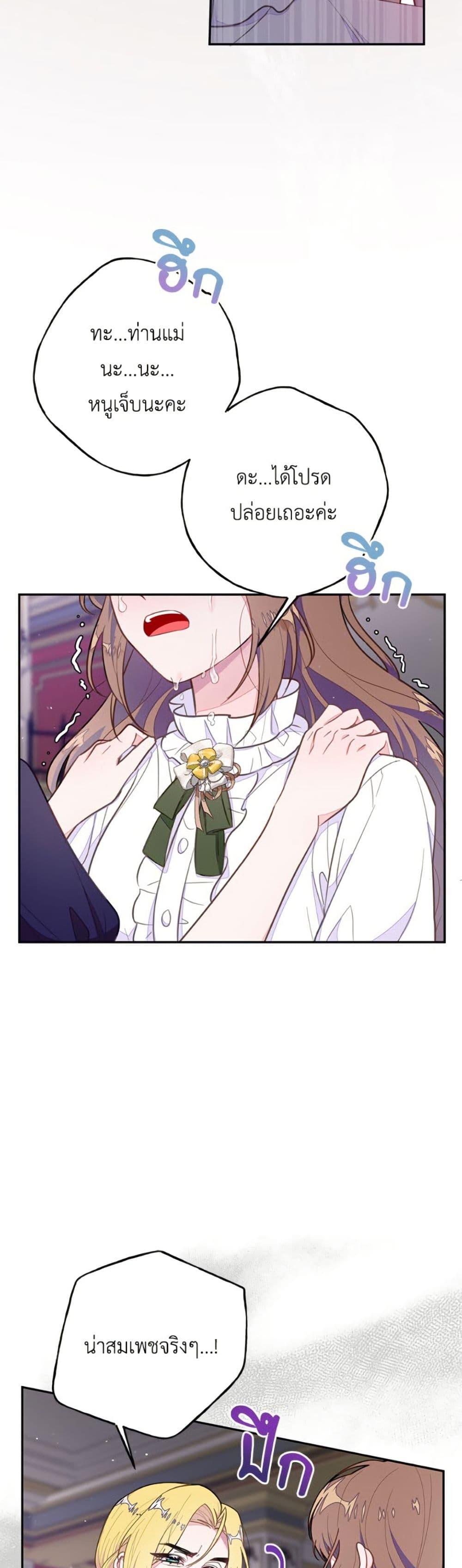 Manga-lc-com อ่านมังงะ อ่านการ์ตูน ออนไลน์ ฟรี The Bad Ending Of The Otome Game ตอนที่ 1 2 3 4 5 6 7 8 9 10 11 12 13 14 ฟรี ไม่มีโฆษณา Manga-lc - อ่าน มังงะ อ่าน การ์ตูน ออนไลน์ อ่านมังงะ ฟรี