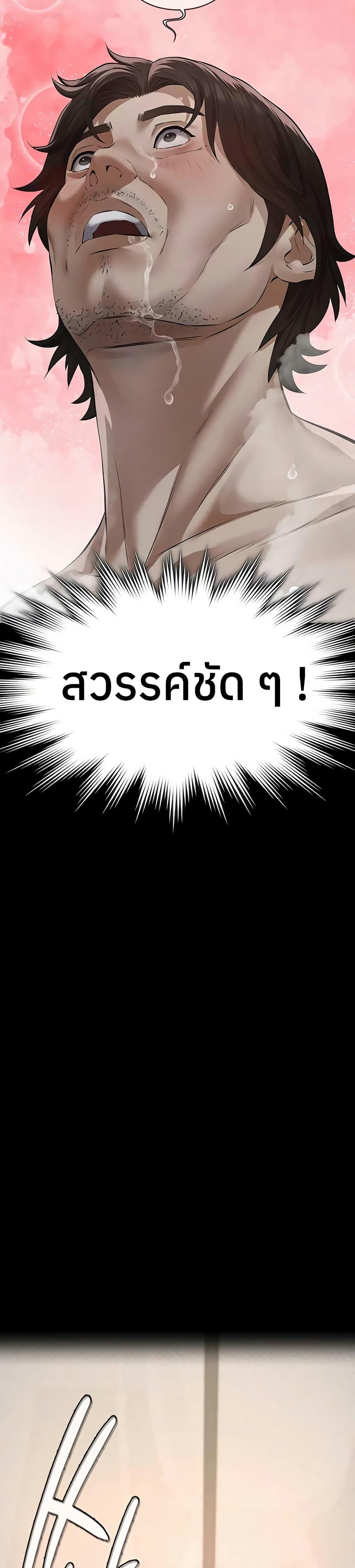 Doujin-Lc- อ่าน โดจิน มังฮวา เกาหลี ญี่ปุ่น จีน แปลไทย Sugar Daddy ตอนที่ 1 2 3 4 5 6 7 8 9 10 11 12 13 14 ฟรี ไม่มีโฆษณา อ่าน โดจิน Manhwa เกาหลี ญี่ปุ่น จีน เรามีครบ คัดมาให้เน้นๆ โดจิน 18+ รับประกันความฟินโดย  Doujin Lc