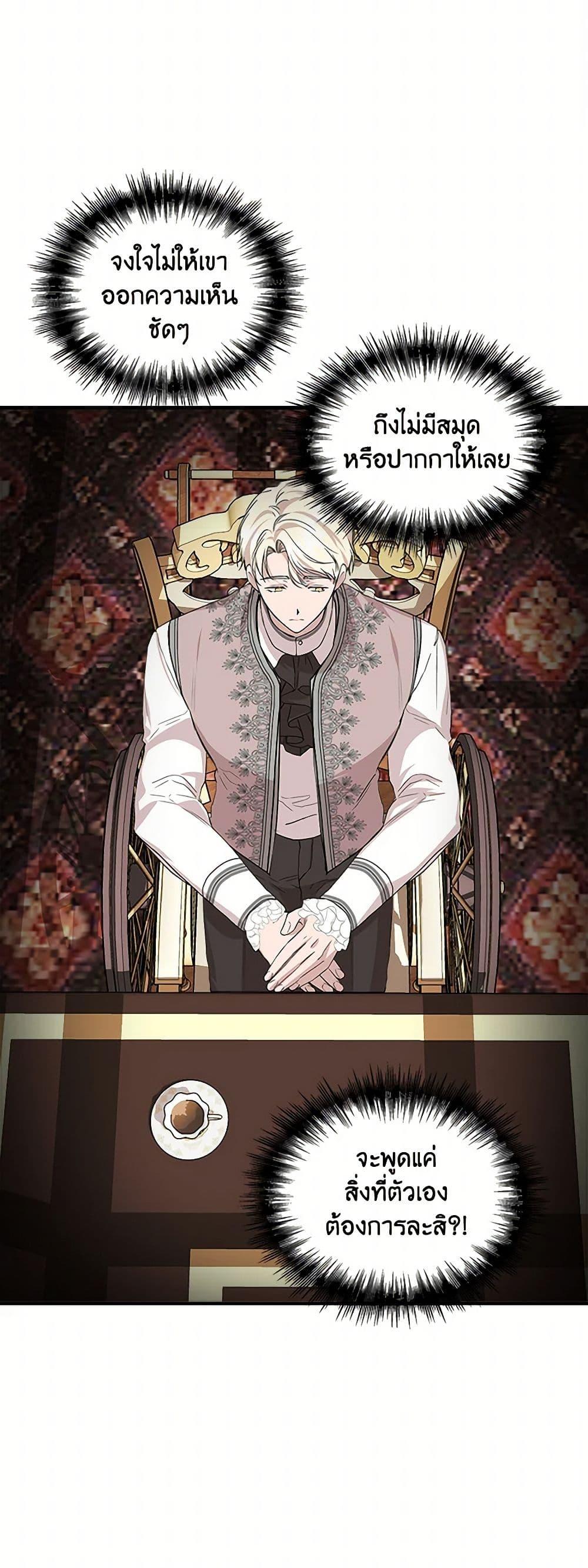 Manga-lc-com อ่านมังงะ อ่านการ์ตูน ออนไลน์ ฟรี I Wasn’t the Cinderella ตอนที่ 1 2 3 4 5 6 7 8 9 10 11 12 13 14 ฟรี ไม่มีโฆษณา Manga-lc - อ่าน มังงะ อ่าน การ์ตูน ออนไลน์ อ่านมังงะ ฟรี