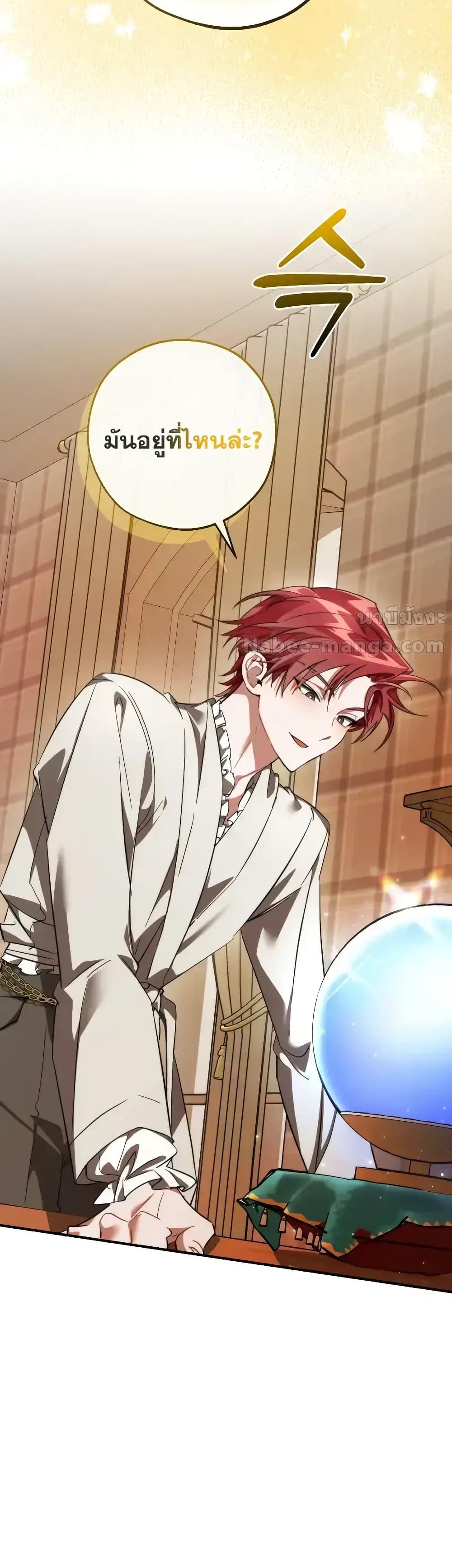 Manga-lc-com อ่านมังงะ อ่านการ์ตูน ออนไลน์ ฟรี TrashOfTheCo ตอนที่ 1 2 3 4 5 6 7 8 9 10 11 12 13 14 ฟรี ไม่มีโฆษณา Manga-lc - อ่าน มังงะ อ่าน การ์ตูน ออนไลน์ อ่านมังงะ ฟรี