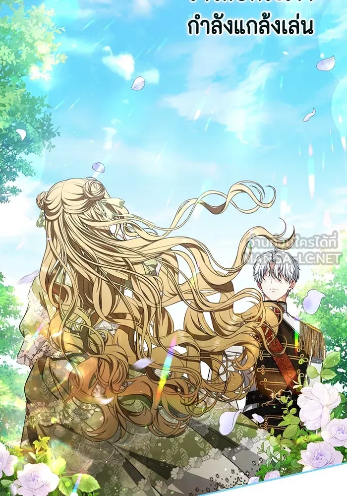 ละครชีวิตลิขิตรัก ตอนที่ 7 รูปที่ 99